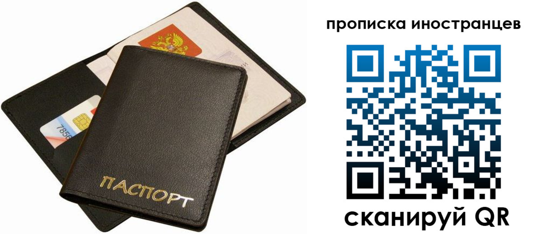 временная регистрация собственник в Приозерске