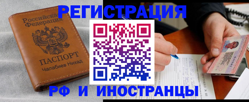 регистрация для школы в Приозерске