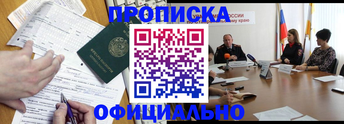 регистрация для школы в Приозерске